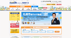Desktop Screenshot of denshadori-housedo.com